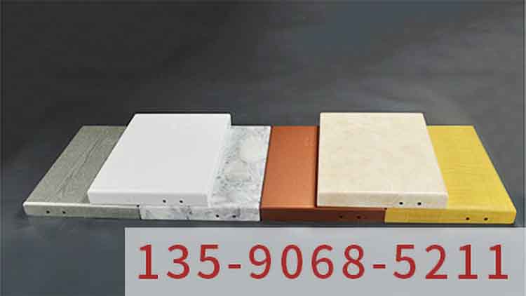 氟碳鋁單板之鋁單板以其出色的外觀效果和諸多優(yōu)點(diǎn)脫穎而出